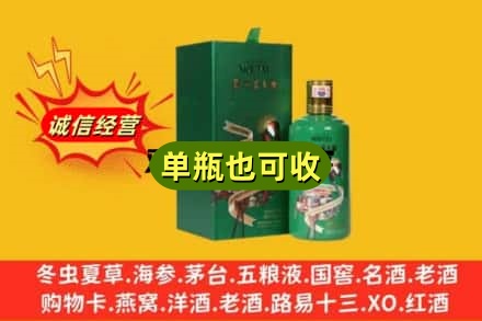酉阳县诚信回收出口茅台酒